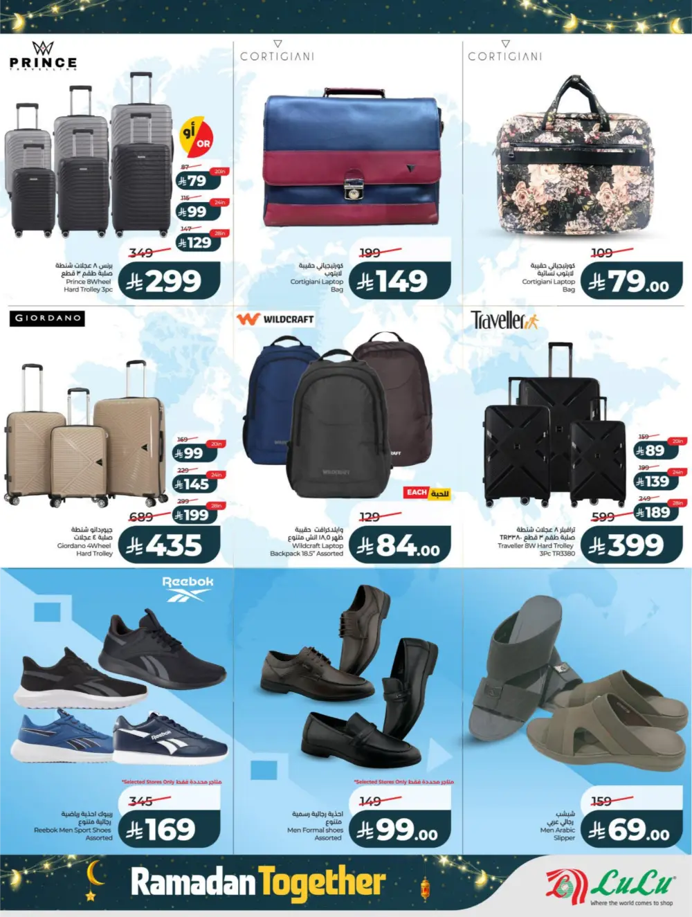 Ramadan Deals 2026 | Big Savings on Electronics & Groceries