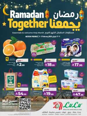 Ramadan Offers 2026 | Big Savings on Groceries & Electronics In Lulu Hypermarket Jeddah,Makkah,Taif,Tabuk,Khamis Mushait,Yanbu