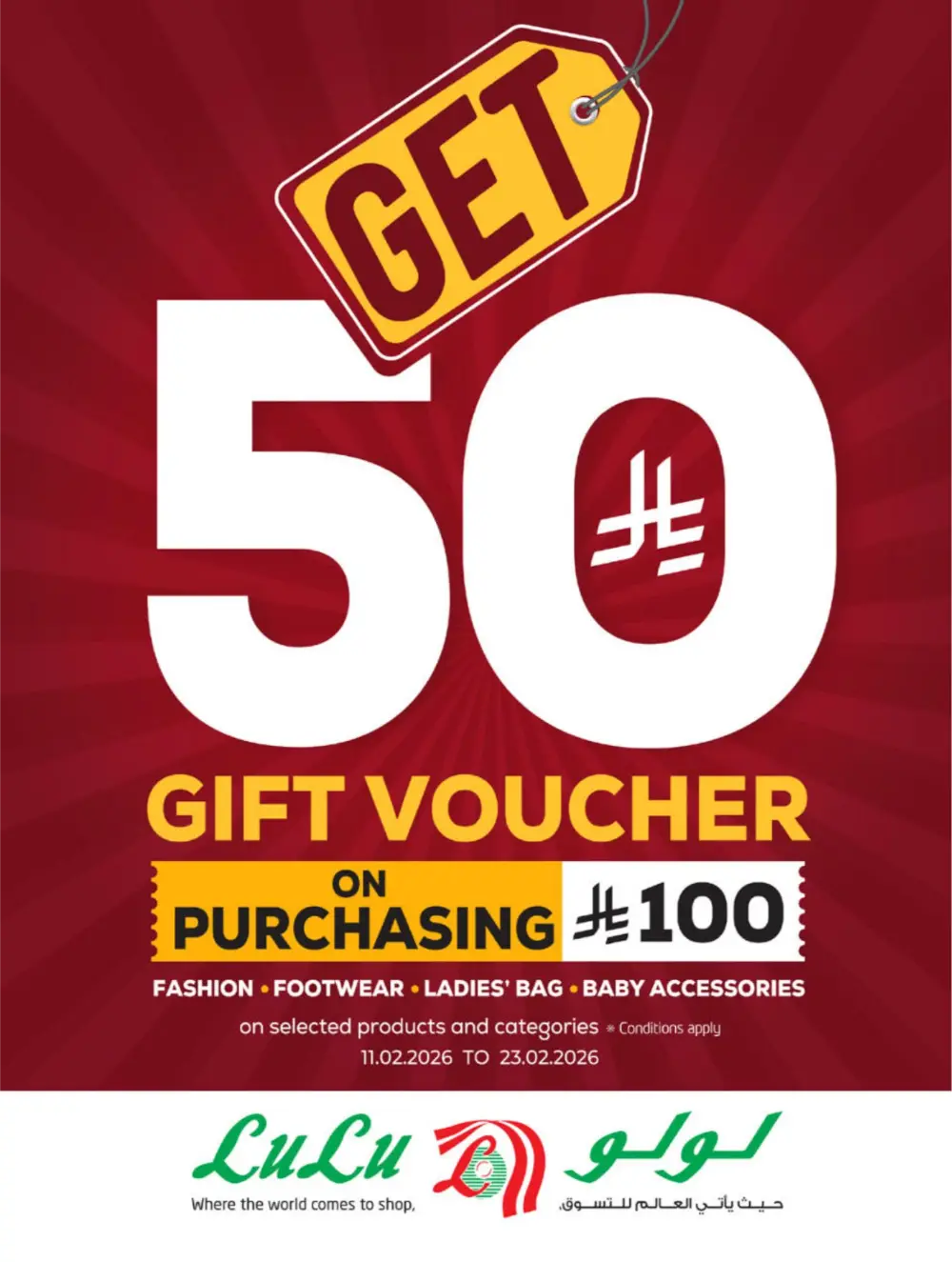 Ramadan Offers 2026 | Big Savings on Groceries & Electronics