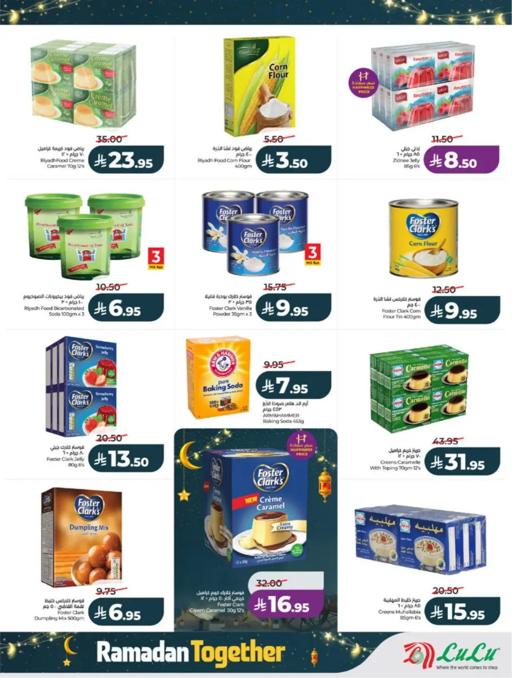 Ramadan Offers 2026 | Big Savings on Groceries & Electronics