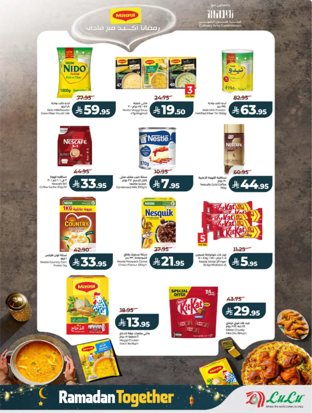 Ramadan Offers 2026 | Big Savings on Groceries & Electronics