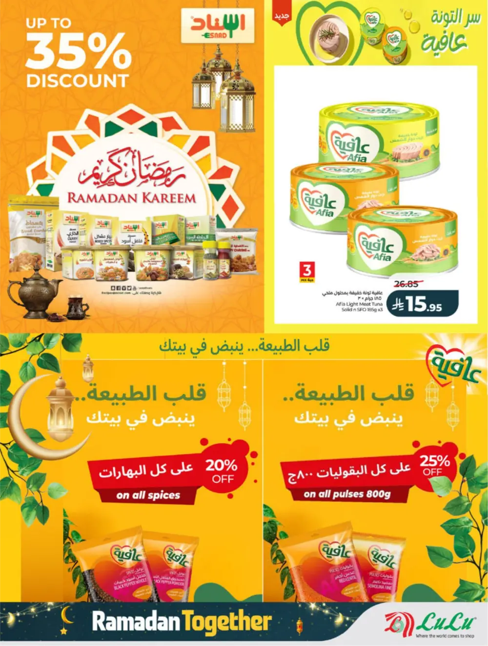 Ramadan Offers 2026 | Big Savings on Groceries & Electronics