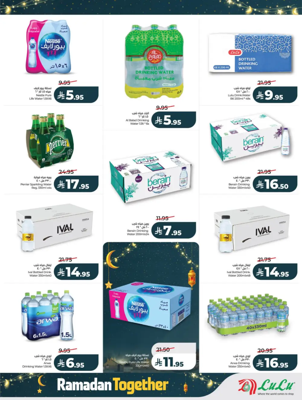 Ramadan Offers 2026 – Latest Flyer & Grocery Deals