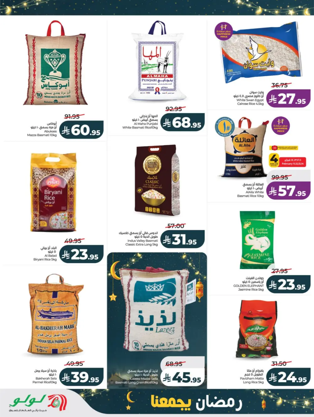 Ramadan Offers 2026 – Latest Flyer & Grocery Deals