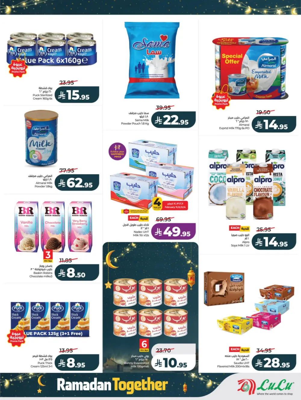 Ramadan Offers 2026 – Latest Flyer & Grocery Deals
