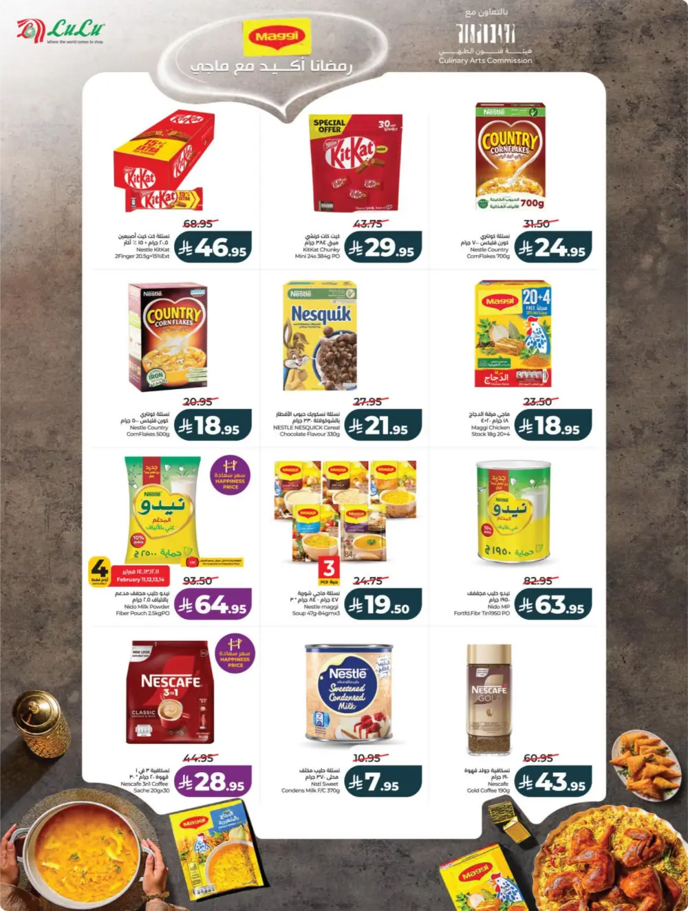 Ramadan Offers 2026 – Latest Flyer & Grocery Deals
