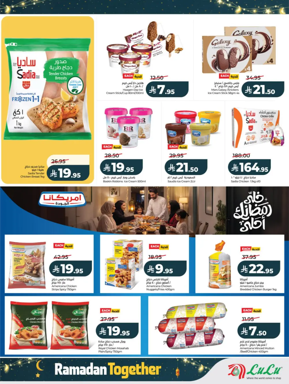 Ramadan Offers 2026 – Latest Flyer & Grocery Deals