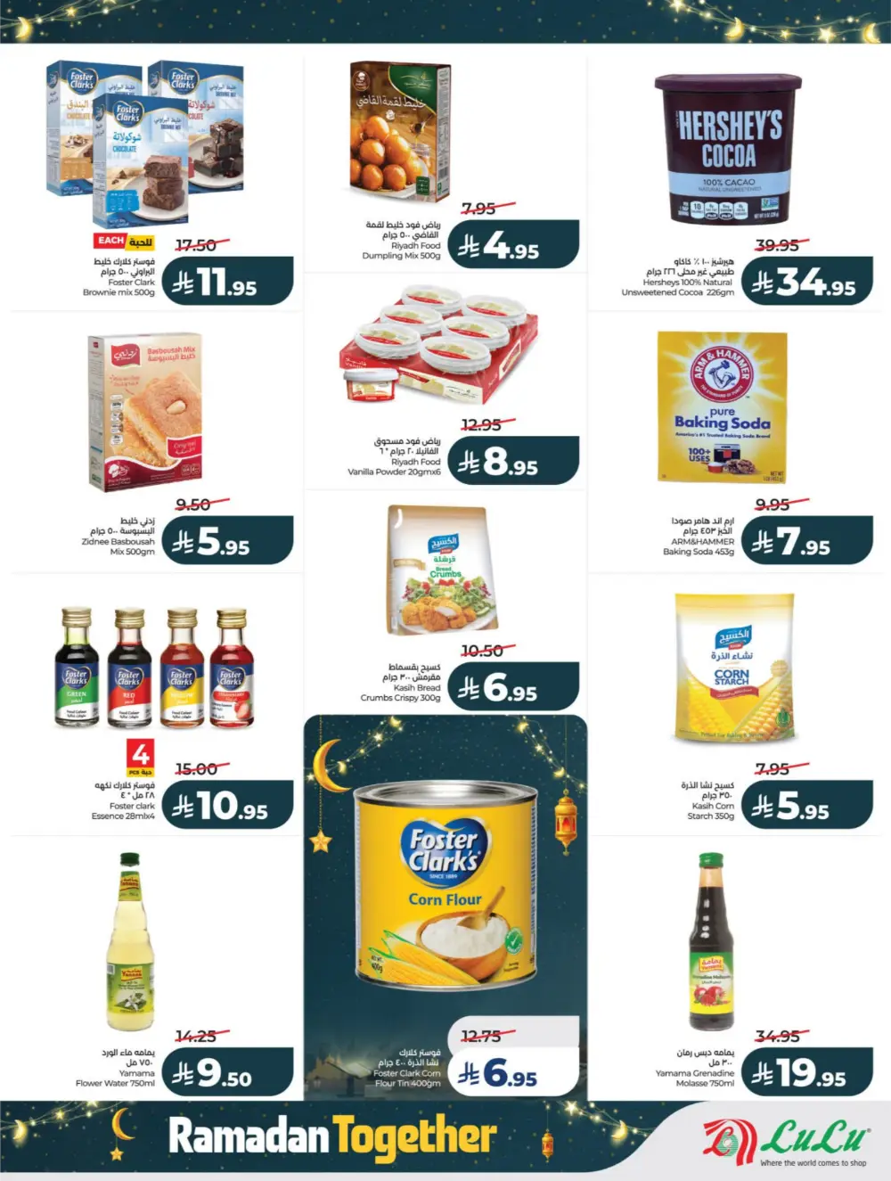 Ramadan Offers 2026 – Latest Flyer & Grocery Deals