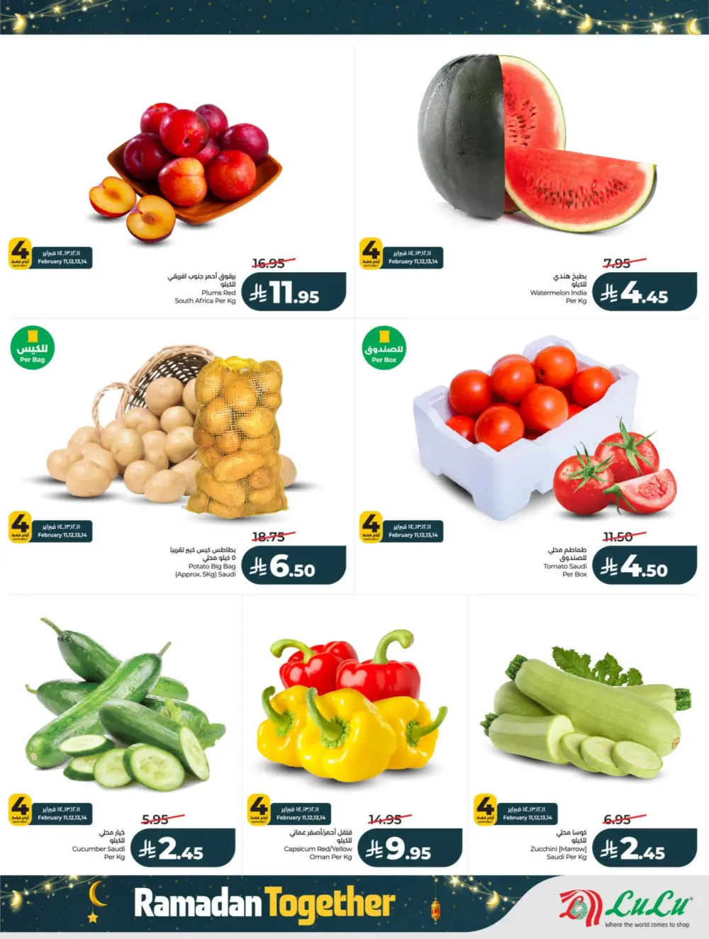 Ramadan Offers 2026 – Latest Flyer & Grocery Deals