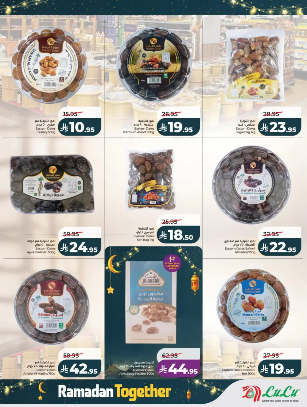 Ramadan Offers 2026 – Latest Flyer & Grocery Deals
