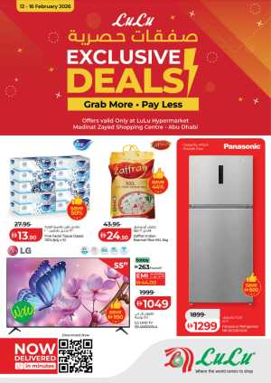 Madinat Zayed – Exclusive Deals on iPhone 17, Electronics & Grocerie In Lulu Hypermarket Abu Dhabi