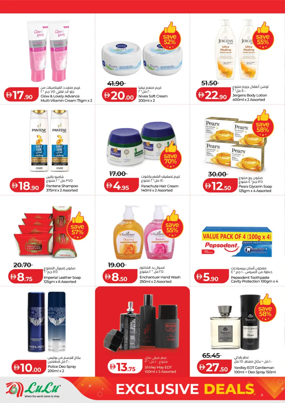 Madinat Zayed – Exclusive Deals on iPhone 17, Electronics & Grocerie