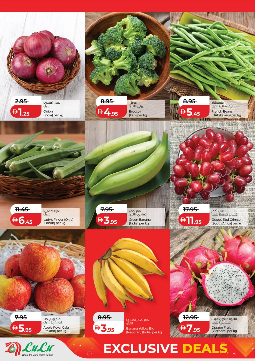 Madinat Zayed – Exclusive Deals on iPhone 17, Electronics & Grocerie