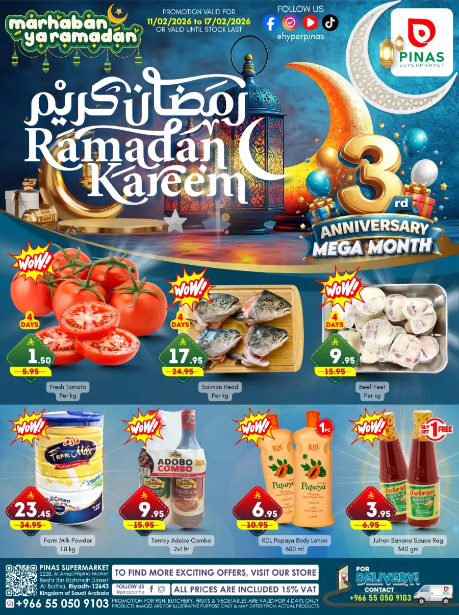 Ramadan Kareem & 3rd Anniversary Mega Deals