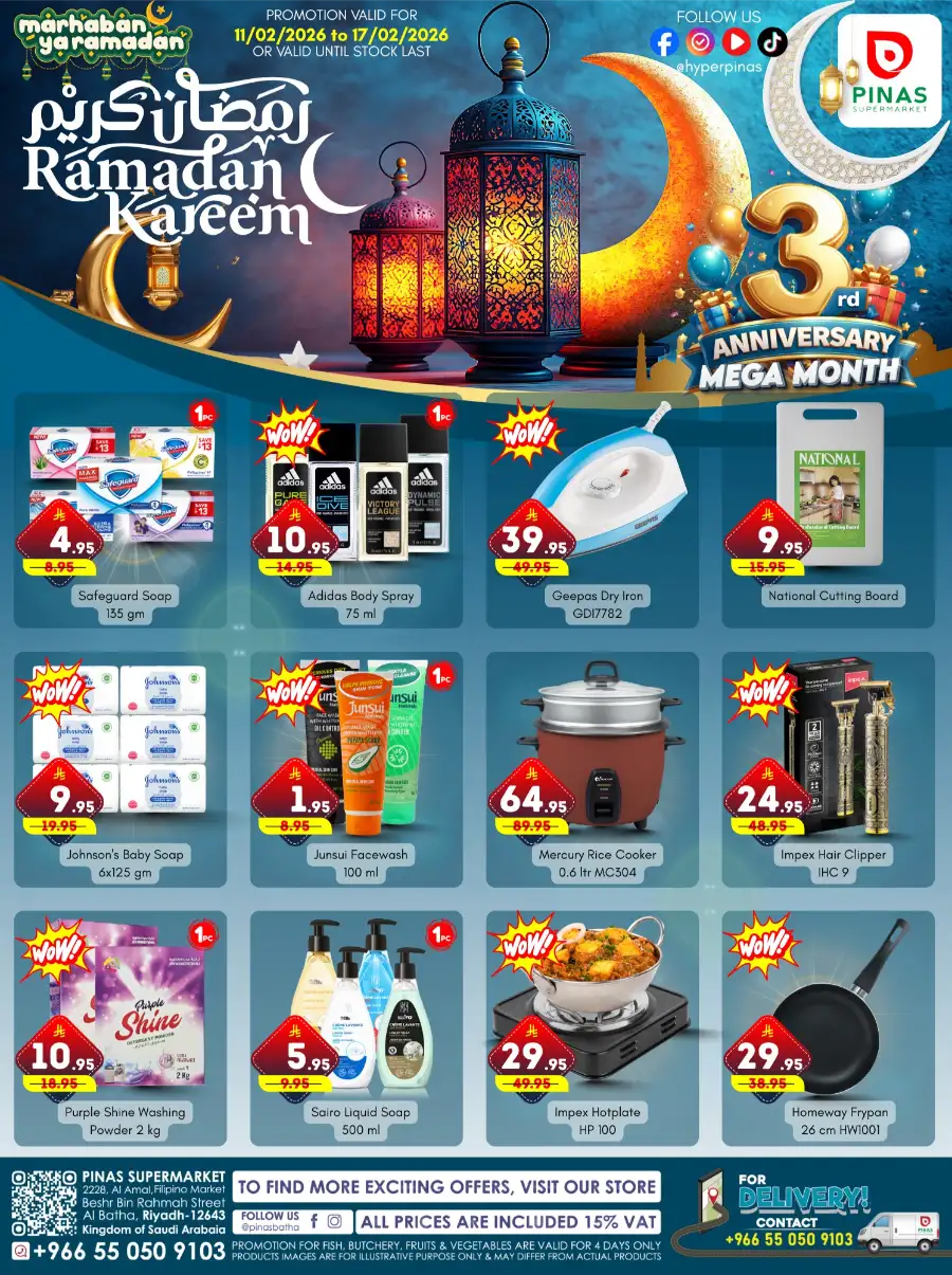 Ramadan Kareem & 3rd Anniversary Mega Deals