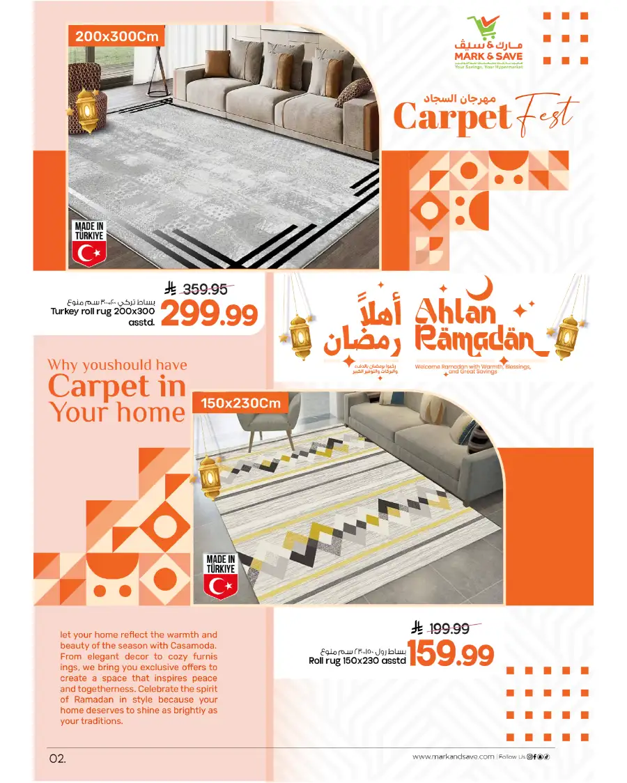 Ramadan Carpet & Prayer Mat Sale 2026