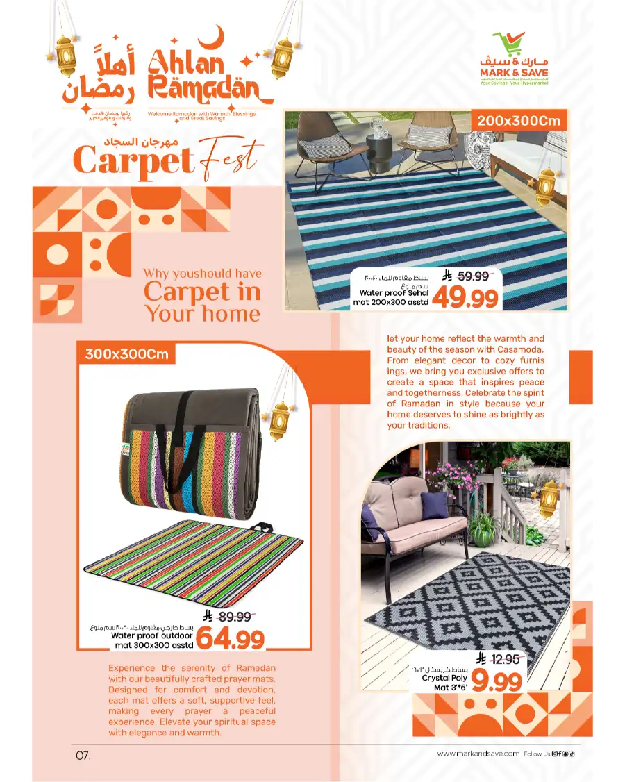 Ramadan Carpet & Prayer Mat Sale 2026
