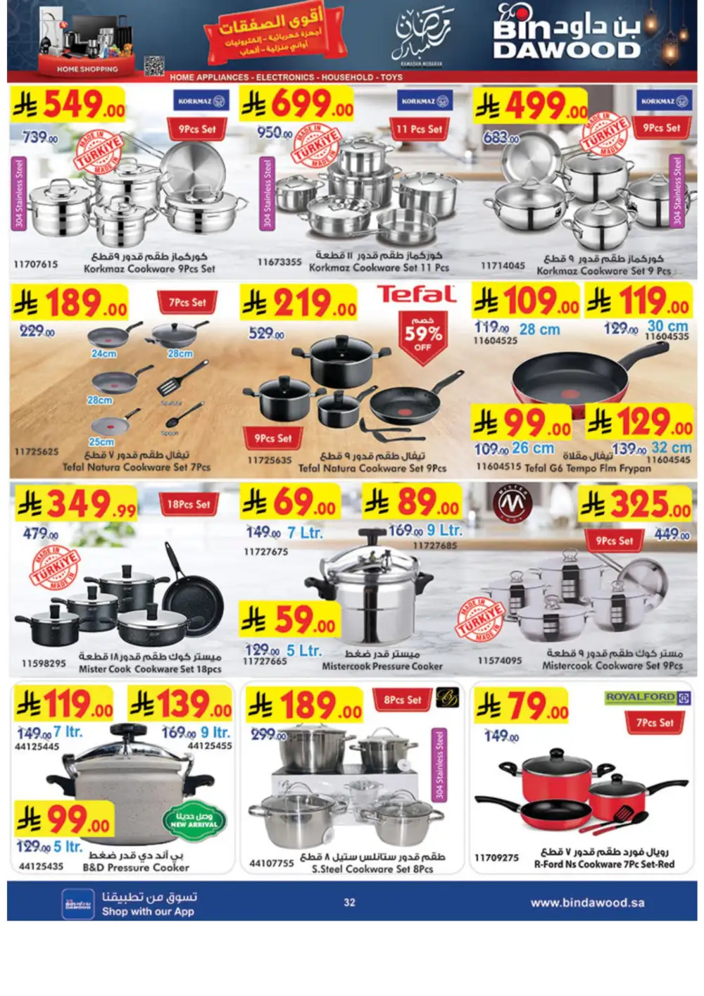 Ramadan Offers & Weekly Flyer Deals Feb 2026
