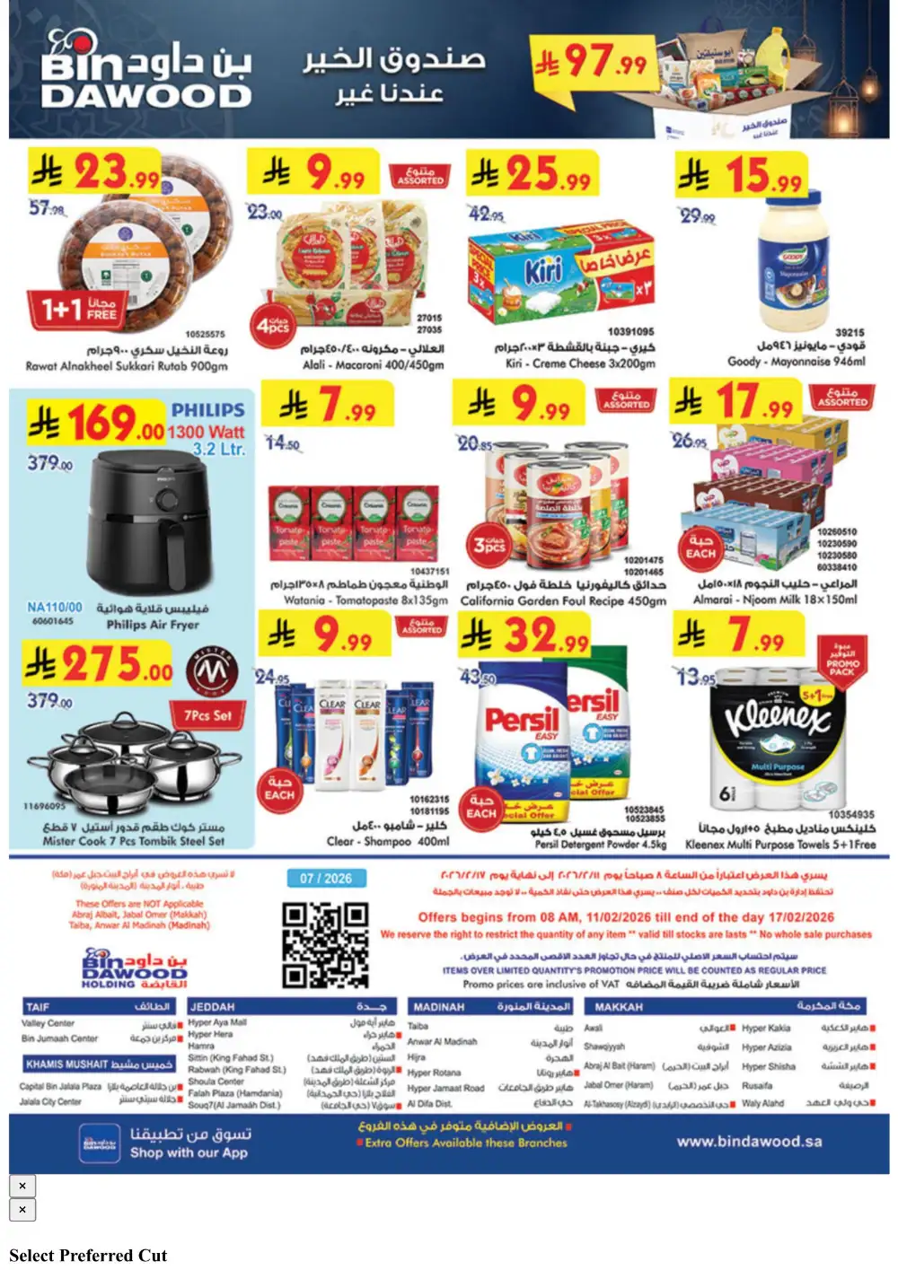 Ramadan Offers & Weekly Flyer Deals Feb 2026