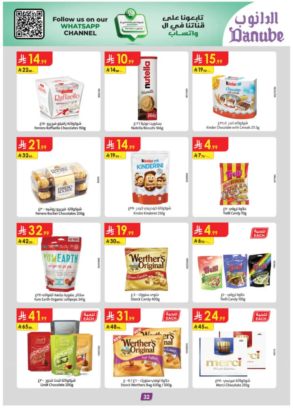 Ramadan Offers & Weekly Flyer Deals Feb 2026