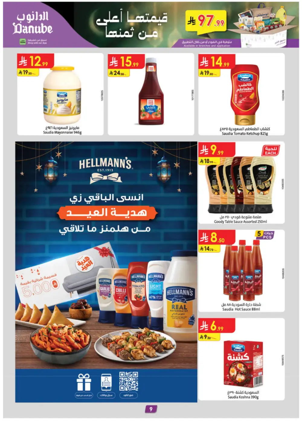 Ramadan Offers & Weekly Flyer Deals Feb 2026
