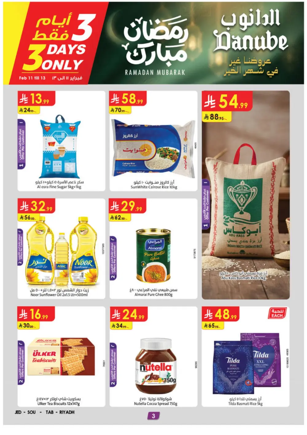 Weekly Offers | Ramadan Deals Feb 11-17