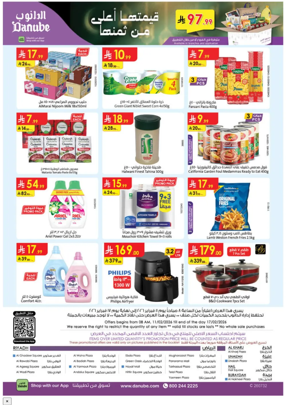 Ramadan Offers & Weekly Grocery Deals