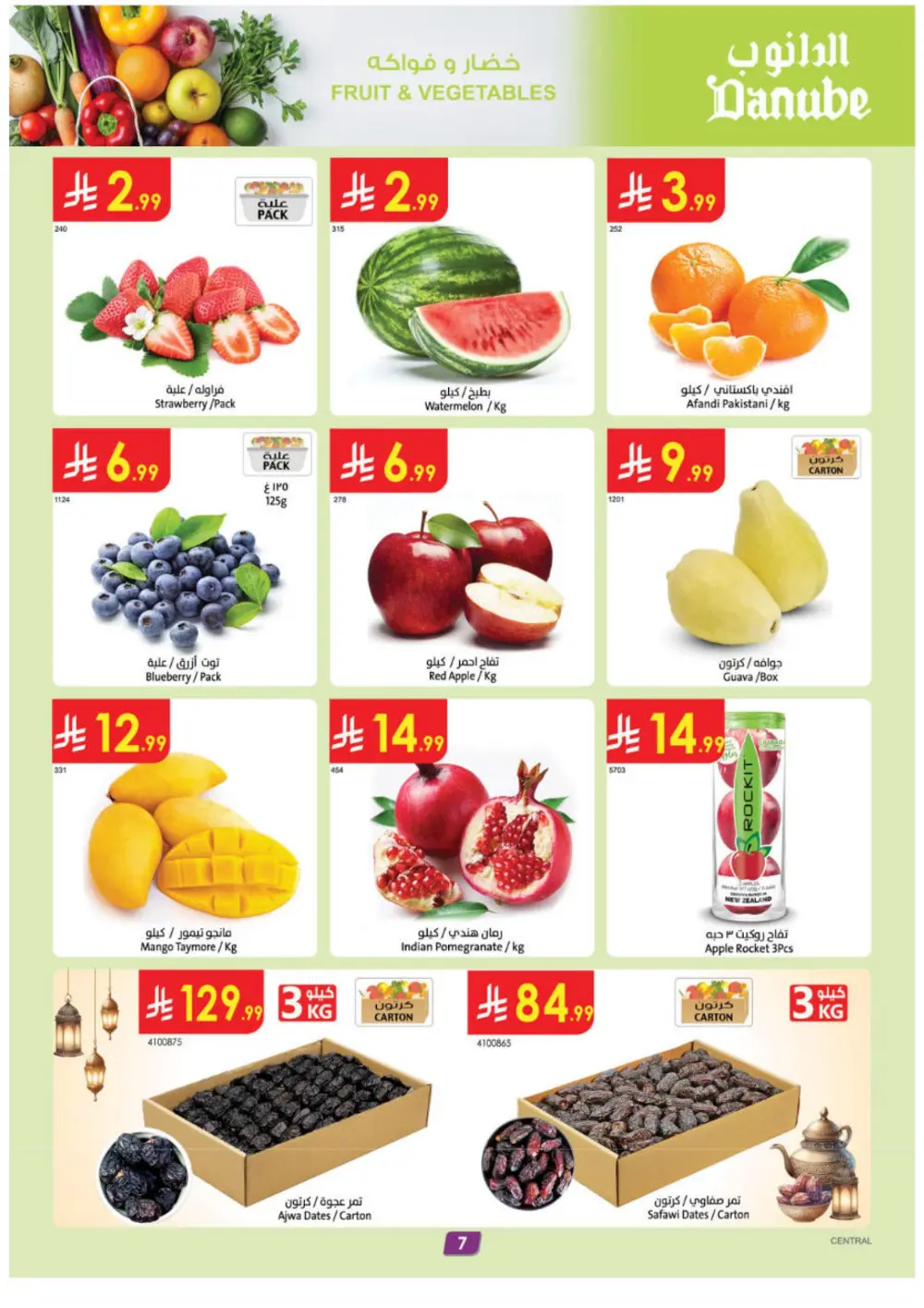 Ramadan Offers & Weekly Grocery Deals