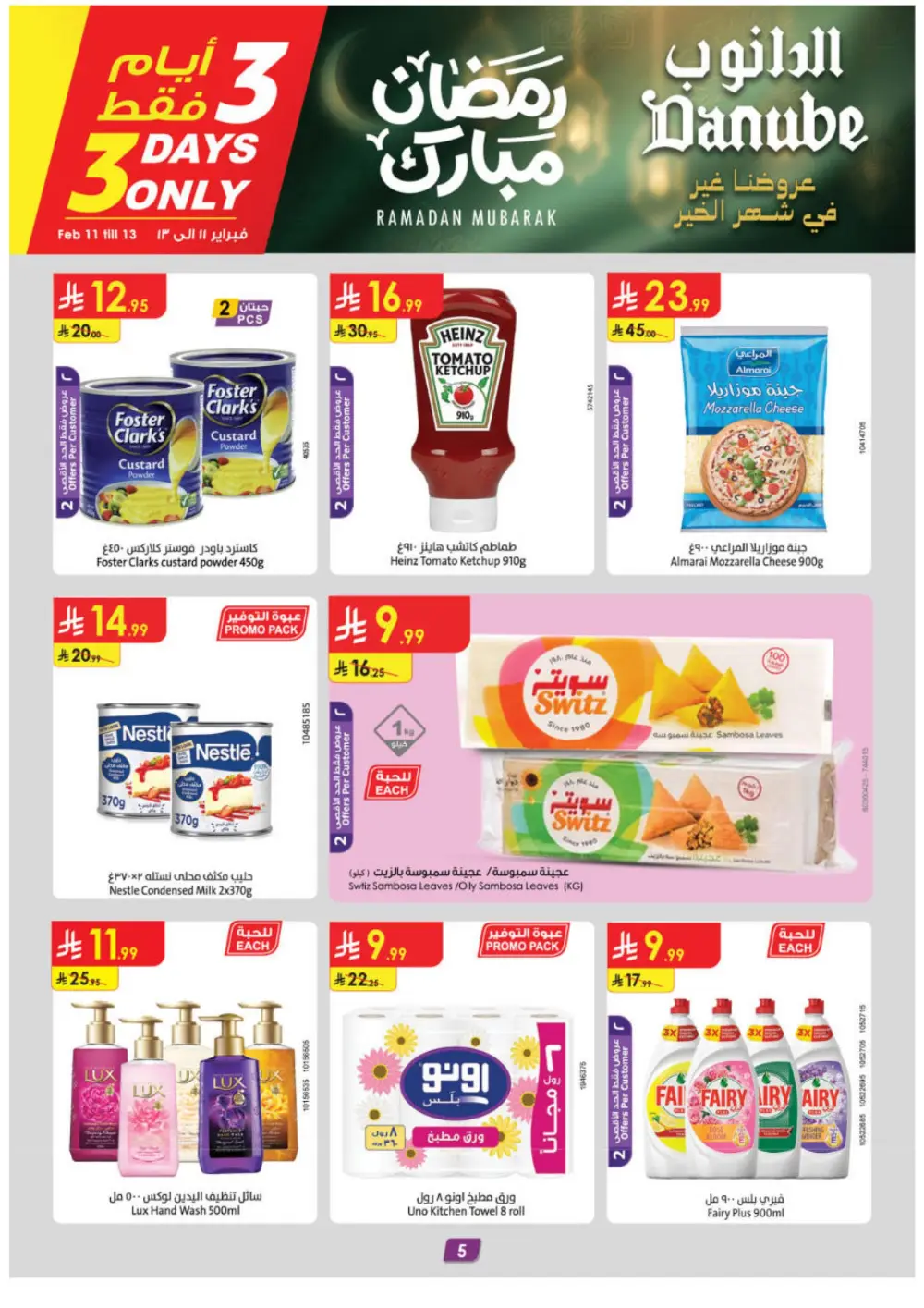Weekly Ramadan Offers & Electronics Deals 2026