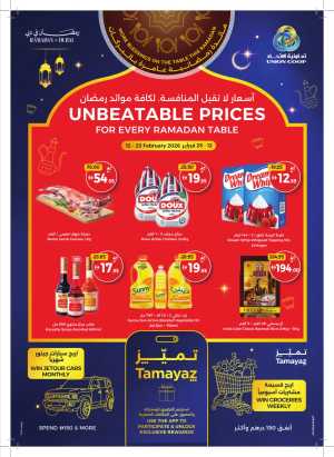 Ramadan Kareem Unbeatable Offers & Tech Deals In Union Coop Dubai,Sharjah / Ajman,Umm al Quwain
