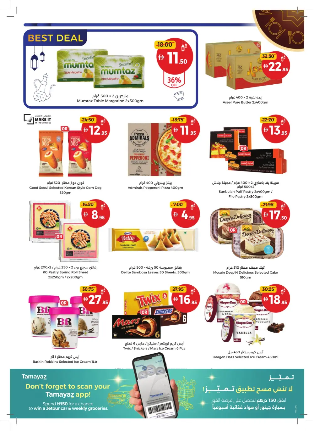 Ramadan Kareem Unbeatable Offers & Tech Deals