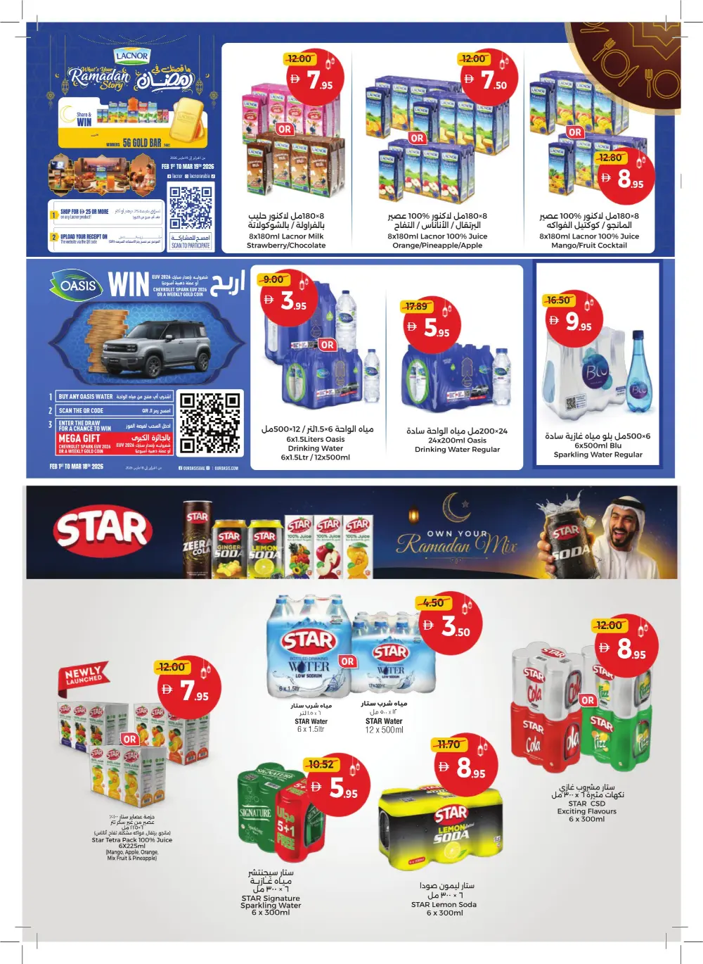 Ramadan Kareem Unbeatable Offers & Tech Deals