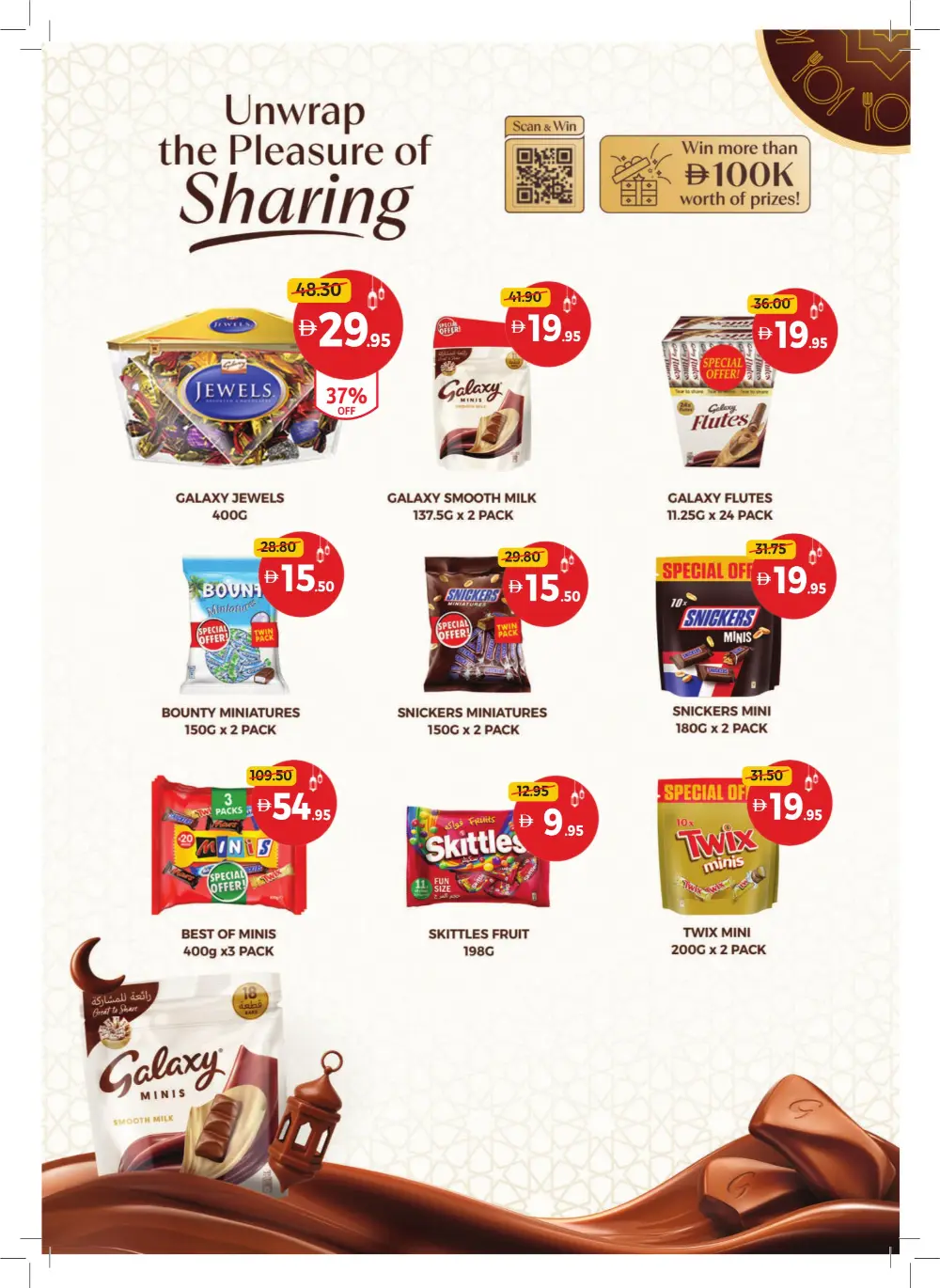 Ramadan Kareem Unbeatable Offers & Tech Deals