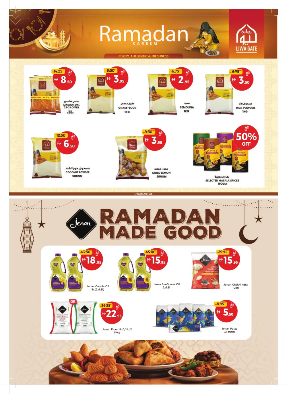 Ramadan Kareem Unbeatable Offers & Tech Deals