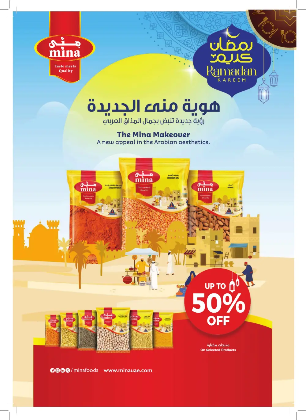 Ramadan Kareem Unbeatable Offers & Tech Deals