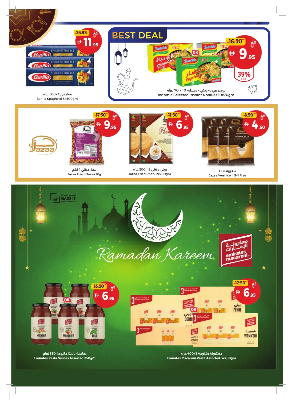Ramadan Kareem Unbeatable Offers & Tech Deals