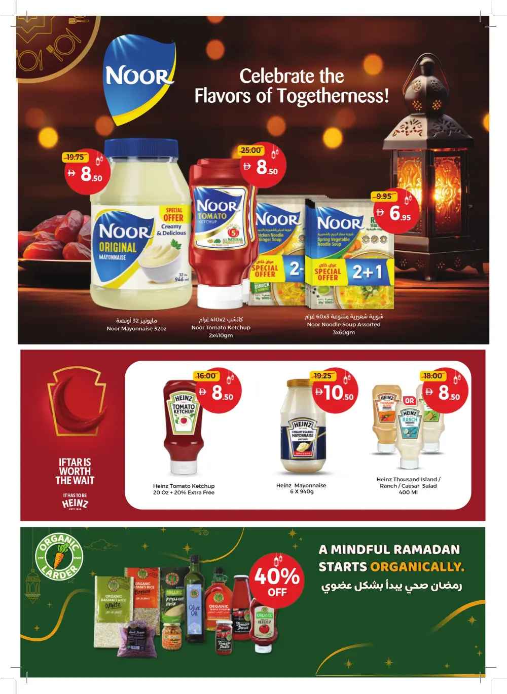 Ramadan Kareem Unbeatable Offers & Tech Deals
