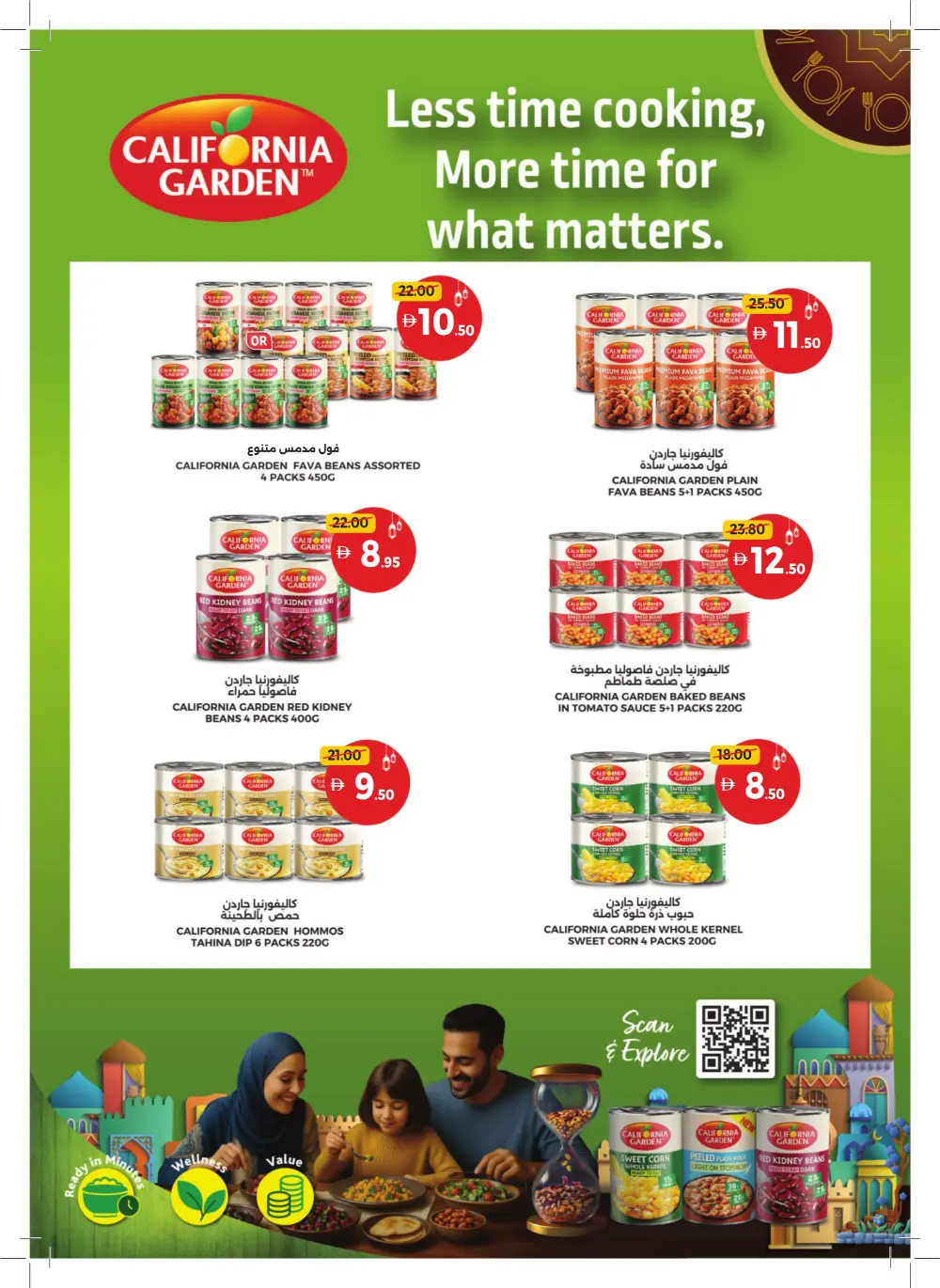 Ramadan Kareem Unbeatable Offers & Tech Deals