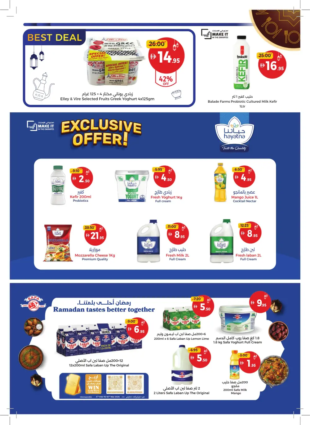 Ramadan Kareem Unbeatable Offers & Tech Deals