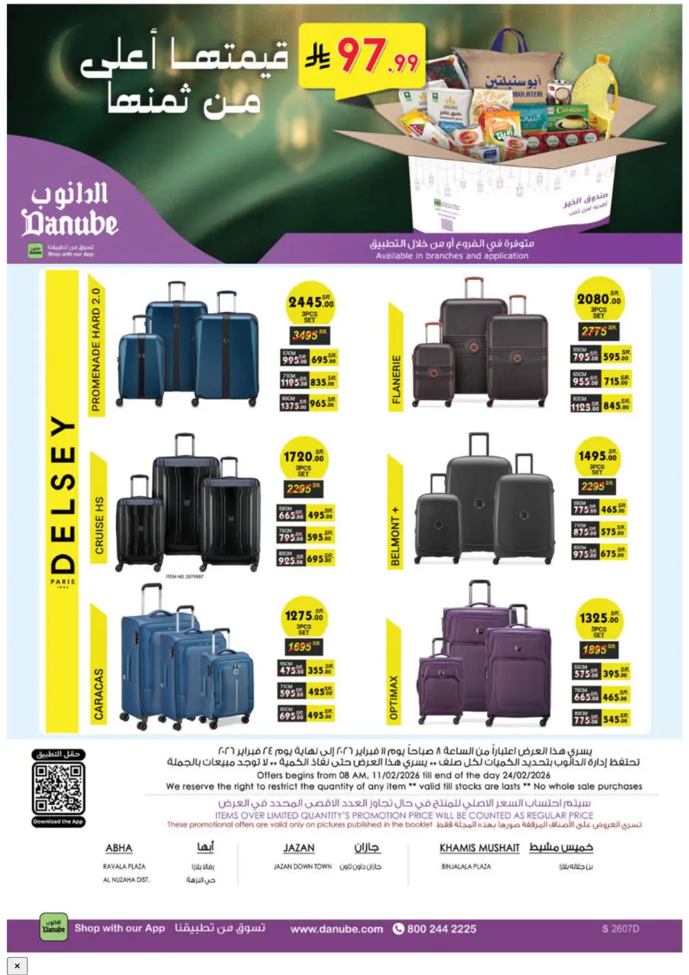 Ramadan Deals & Weekly Flyer | February 2026