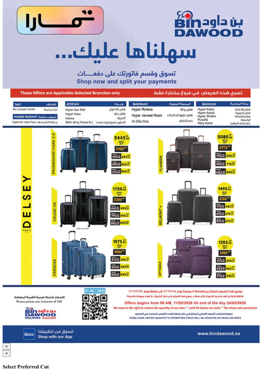 Ramadan Offers 2026 | iPhone 17 Pro & Electronics Deals