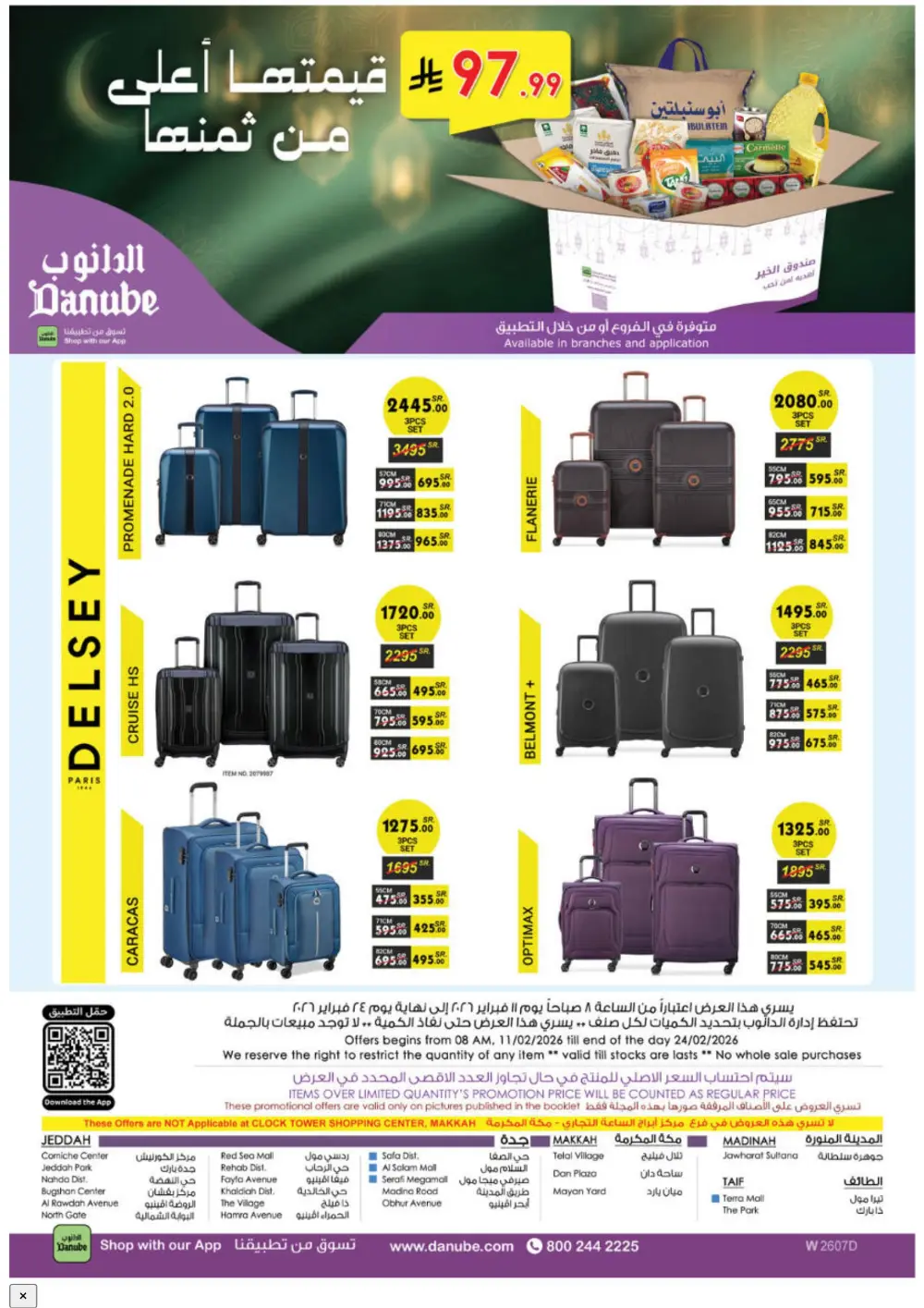 Ramadan Deals & Grocery Offers