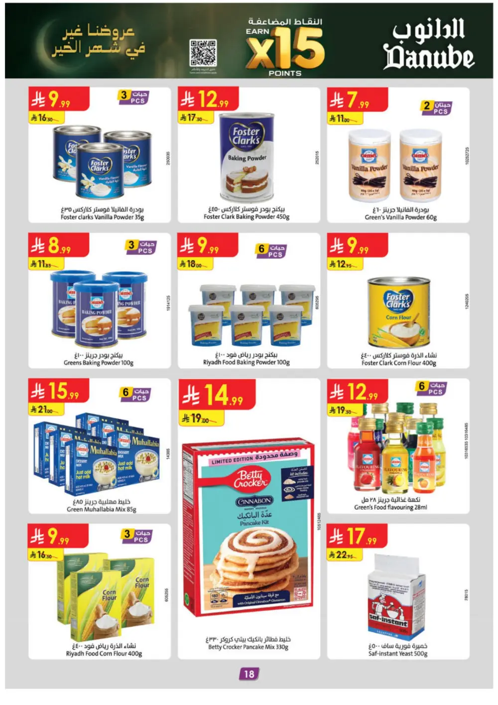 Ramadan Deals & Grocery Offers