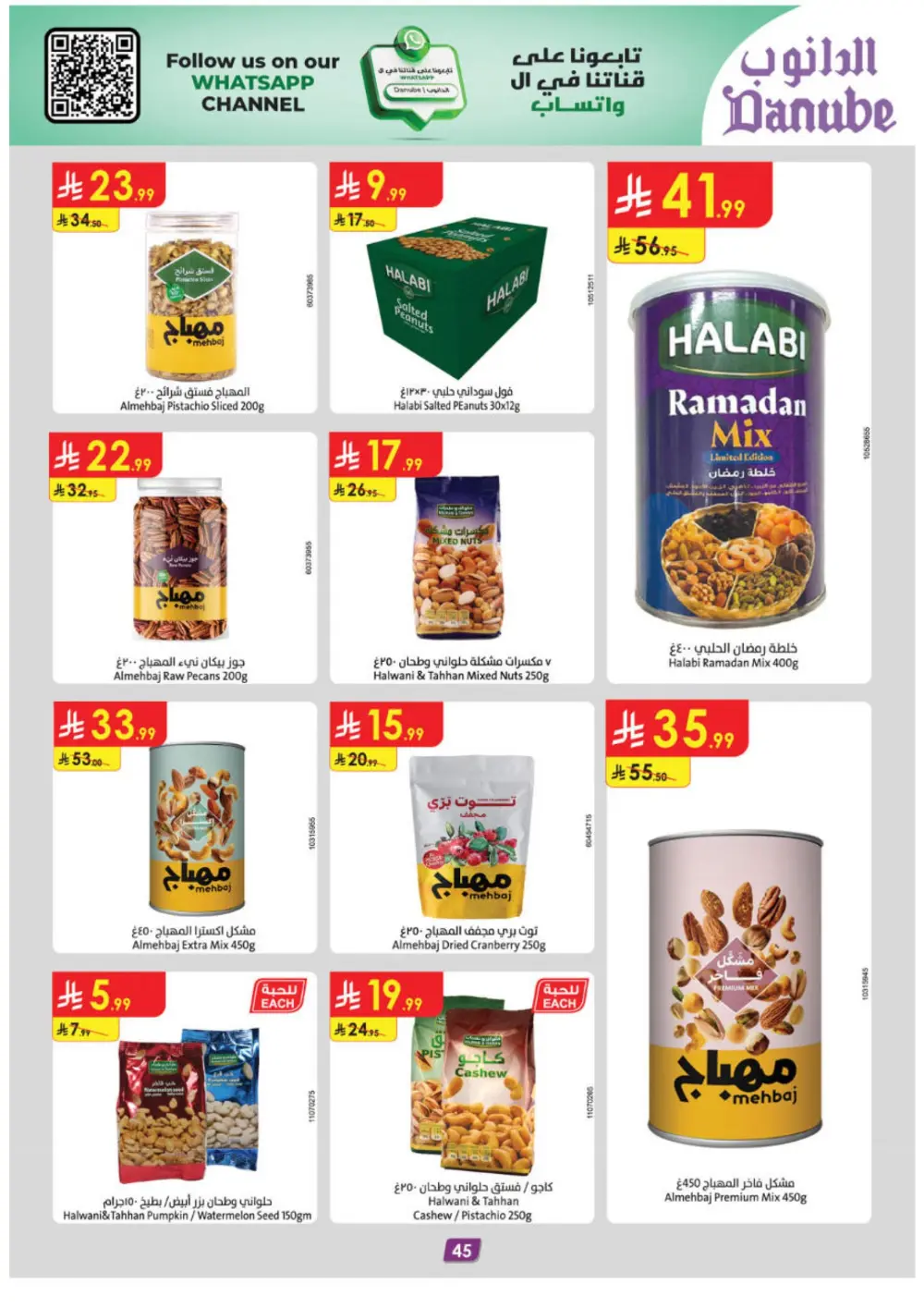 Ramadan Deals & Grocery Offers