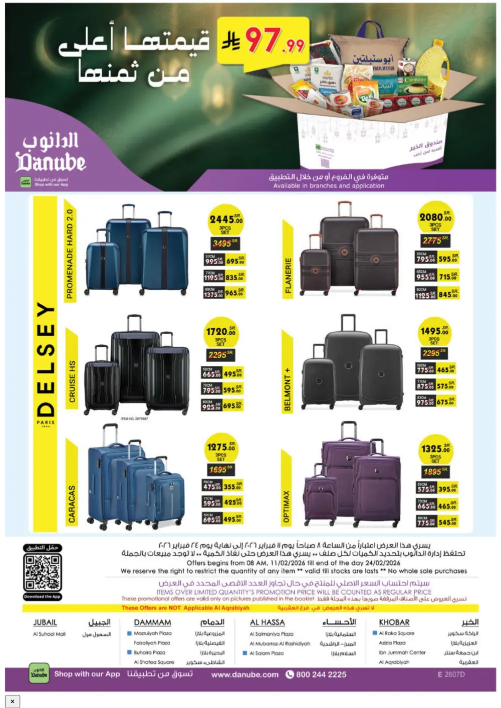 Ramadan Offers & Grocery Deals | 2026 Flyer