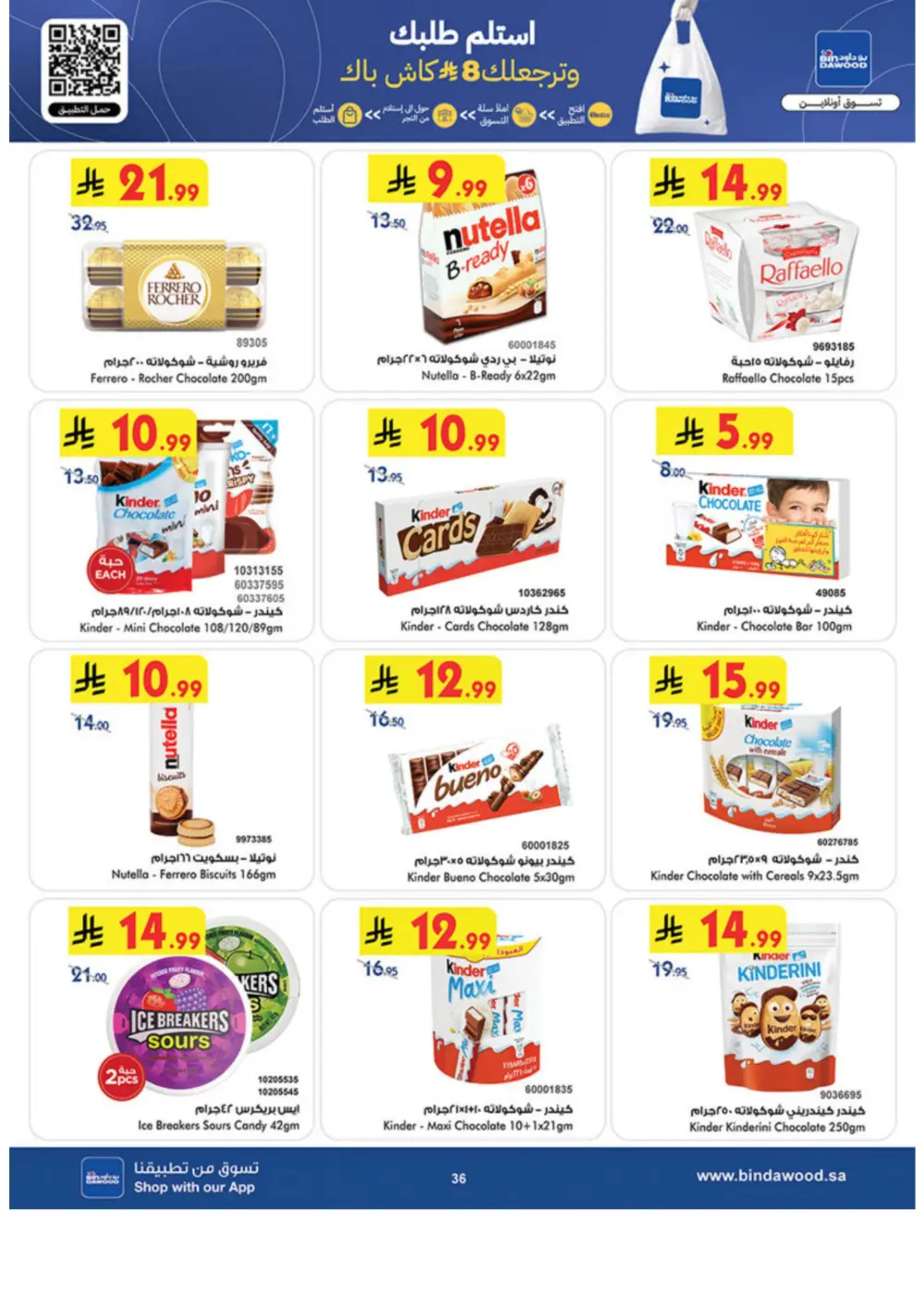 Ramadan Offers 2026 | Weekly Grocery Deals