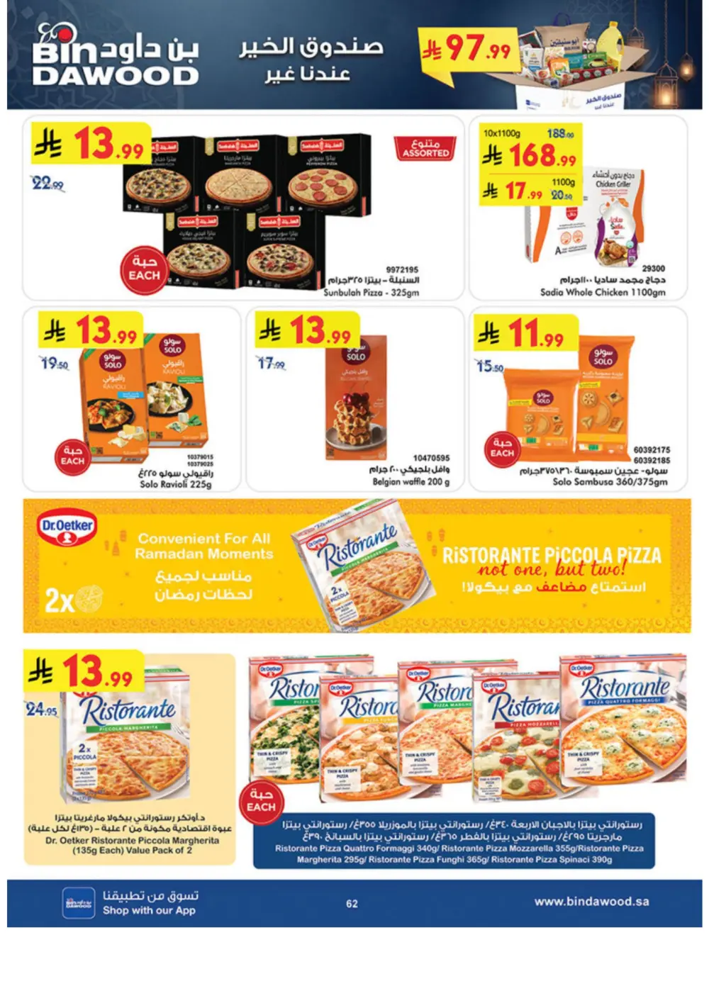 Ramadan Offers 2026 | Weekly Grocery Deals