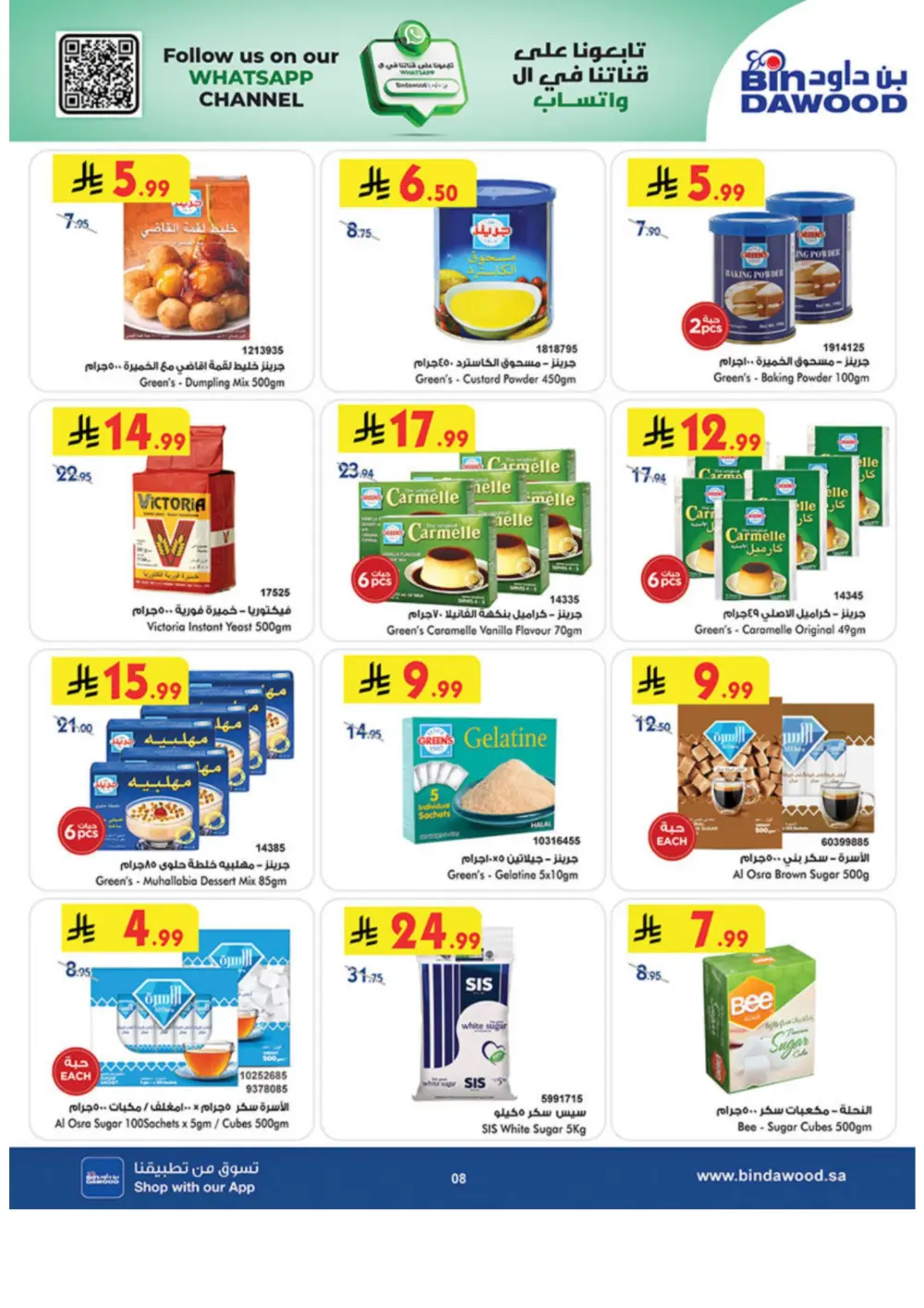 Ramadan Offers 2026 | Weekly Grocery Deals