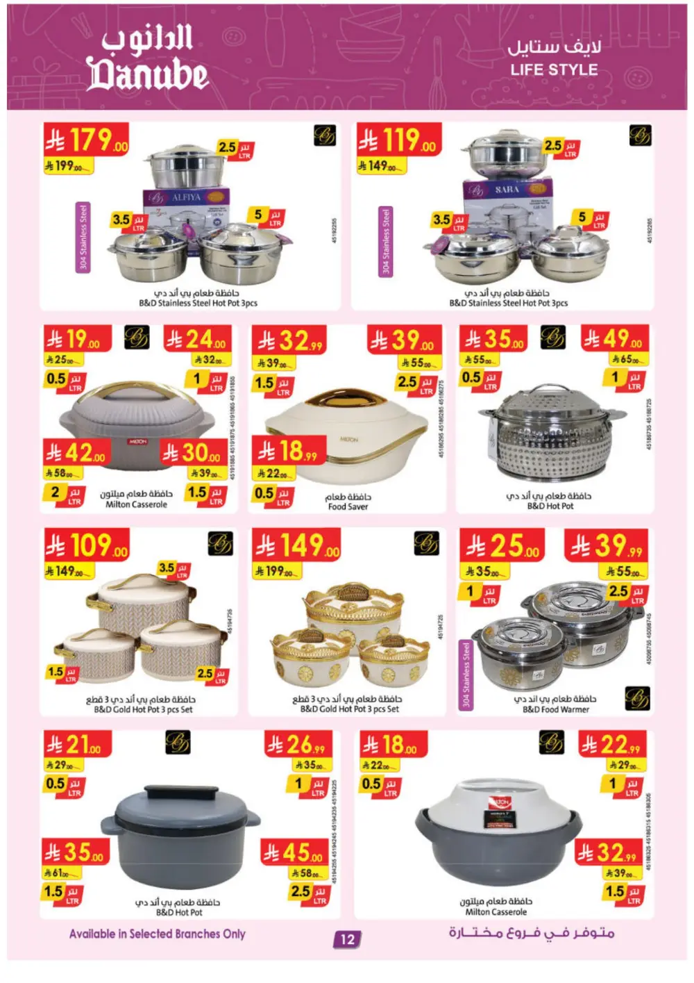 Best Offers on iPhone 17, Toys & Home Gear | Feb 2026