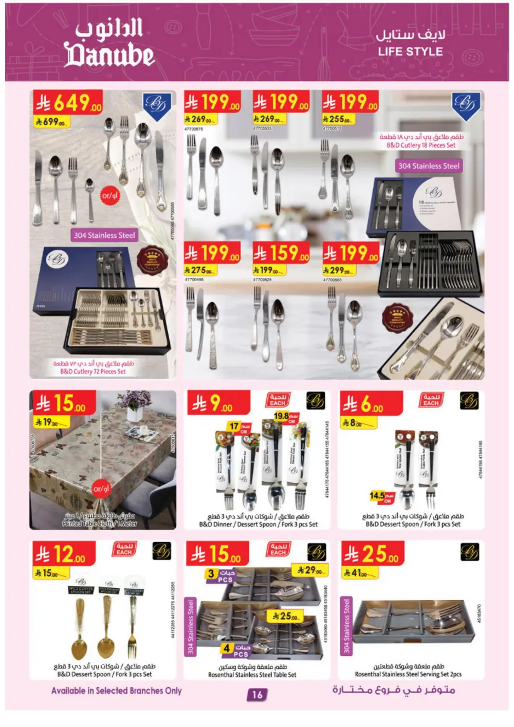 Best Offers on iPhone 17, Toys & Home Gear | Feb 2026